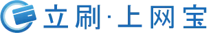 立刷上网宝Logo