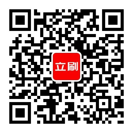 立刷上网宝POS机官网客服的微信二维码